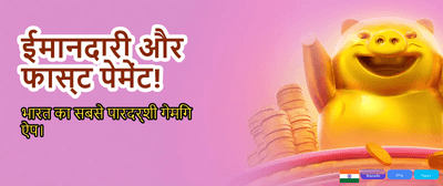 Win Big with Good Slots APK banner
