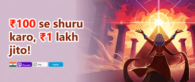 VIP Cashback Offer promotion