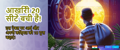 Spin and Win Real Rewards banner